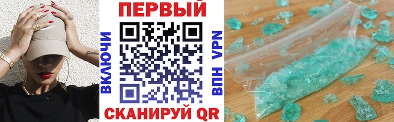 Амфетамин Розовый  ссылка на мегу как войти  Пионерский 