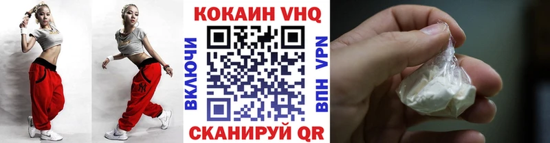 как найти закладки  Пионерский  Cocaine Перу 