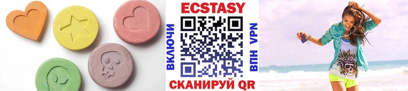 Экстази louis Vuitton  Пионерский 