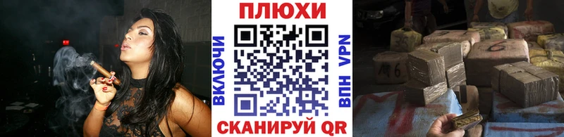 ГАШ 40% ТГК  закладки  МЕГА   Пионерский 