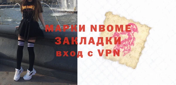 мет Белокуриха