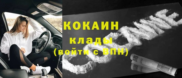 мет Белокуриха