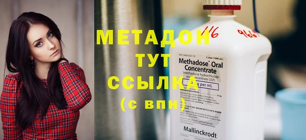 мет Белокуриха
