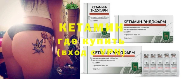 кристаллы Ростов