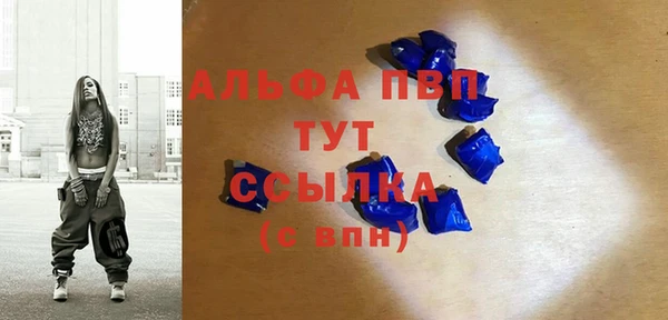 mdpv Беломорск