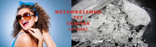 мет Белокуриха