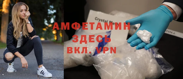 альфа пвп VHQ Белоозёрский