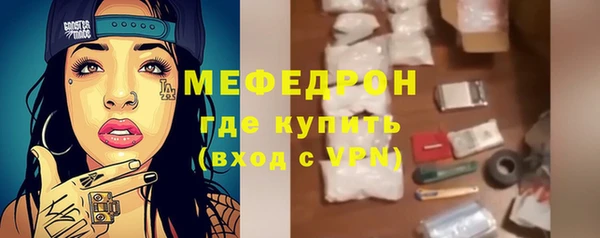 мет Белокуриха