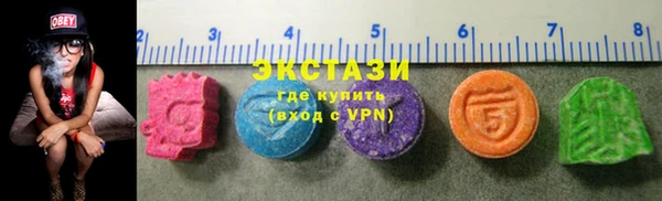 альфа пвп VHQ Белоозёрский