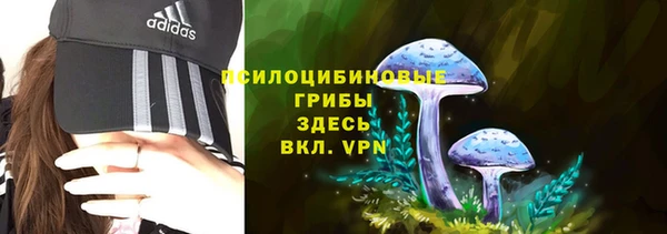 альфа пвп VHQ Белоозёрский
