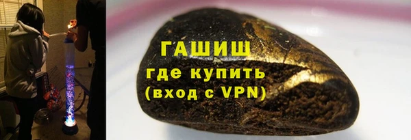 альфа пвп VHQ Белоозёрский