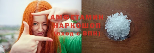 мет Белокуриха