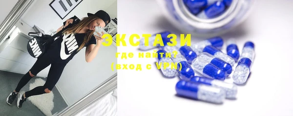 MDMA Рославль