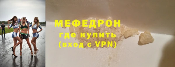 мет Белокуриха