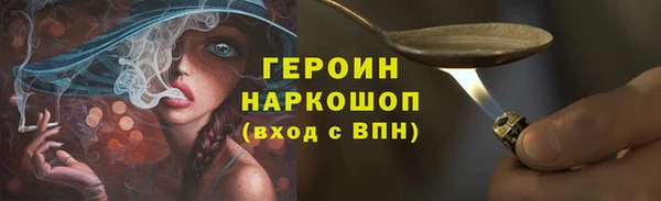 мет Белокуриха
