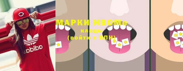 альфа пвп VHQ Белоозёрский