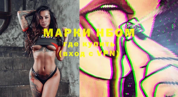 альфа пвп VHQ Белоозёрский