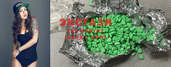 альфа пвп VHQ Белоозёрский