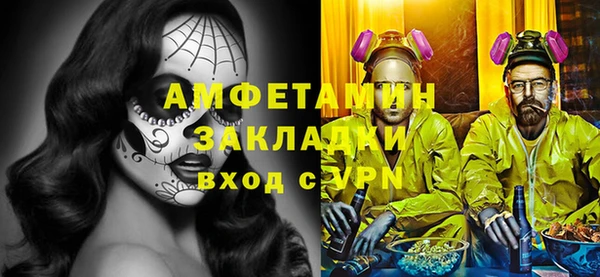 альфа пвп VHQ Белоозёрский