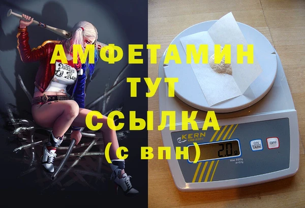 альфа пвп VHQ Белоозёрский