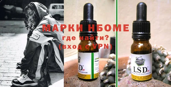 альфа пвп VHQ Белоозёрский