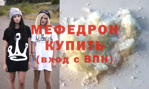 mdpv Беломорск