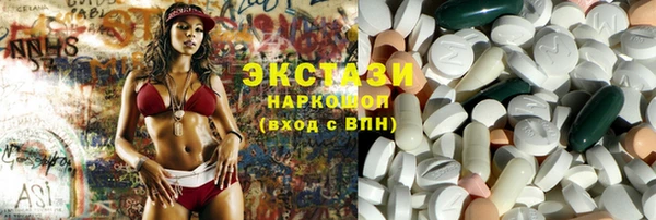 альфа пвп VHQ Белоозёрский