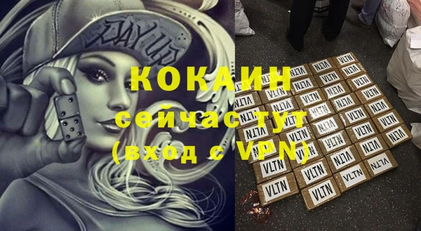 альфа пвп VHQ Белоозёрский