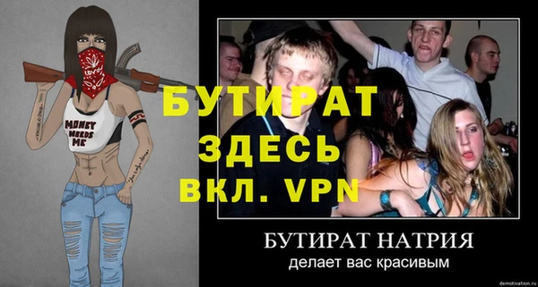 мет Белокуриха