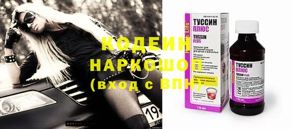 MDMA Рославль