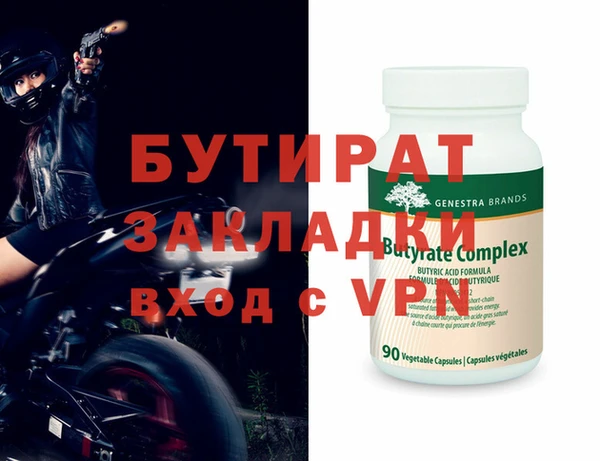альфа пвп VHQ Белоозёрский