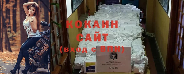 мет Белокуриха