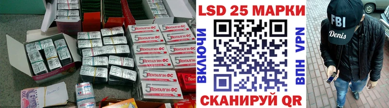 ЛСД экстази ecstasy  Пионерский 