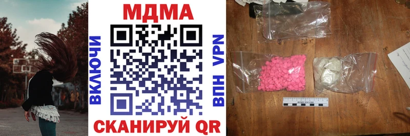 MDMA Molly  Пионерский 
