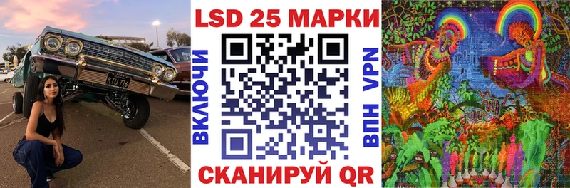 darknet Telegram  Пионерский  Наркотические марки 1500мкг 
